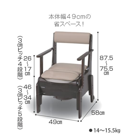 ポータブルトイレ 家具調トイレ 座楽 コンパクト あたたか便座タイプ
