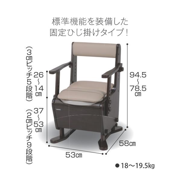 ポータブルトイレ 家具調トイレ 座楽 ベーシック 脱臭あたたか便座