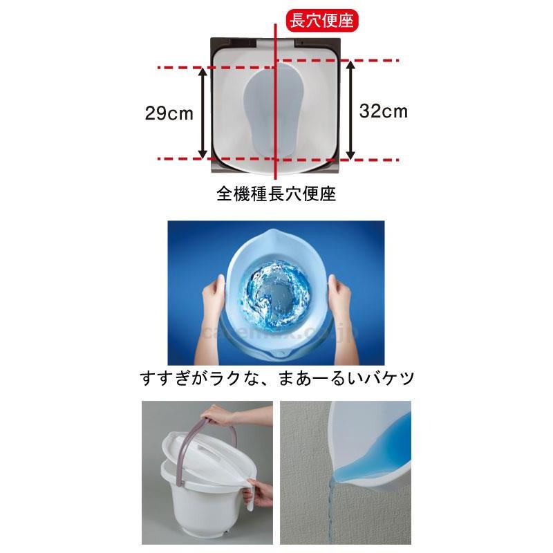 ポータブルトイレ 家具調トイレ 座楽 ひじ掛けはねあげ 脱臭あたたか