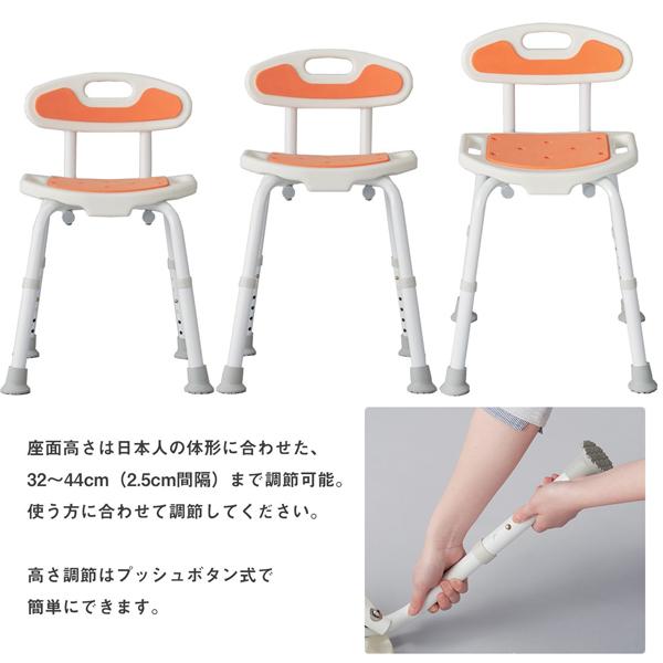 介護用風呂椅子 オレンジとホワイト 介護用シャワーチェア 肘掛付き バスチェア 耐荷重180kg C&J（株) 風呂