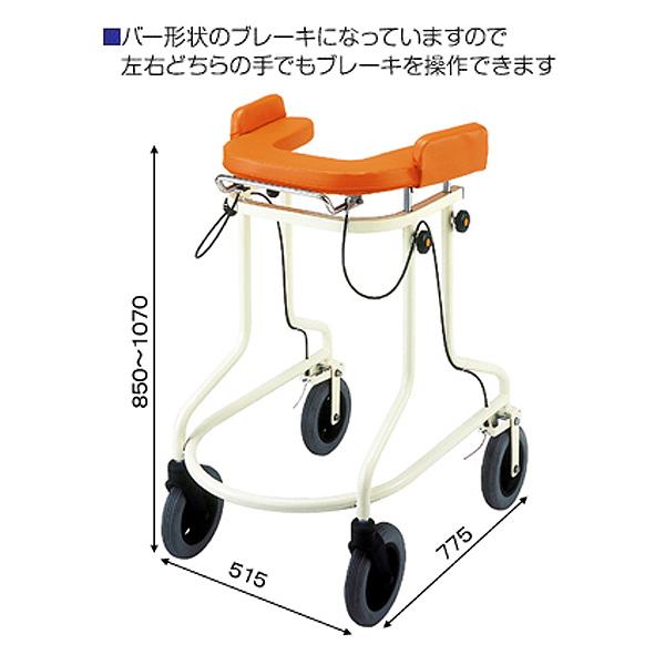 歩行器 介護用品 アルコー13型B 星光医療器製作所 hkz アルコー13B