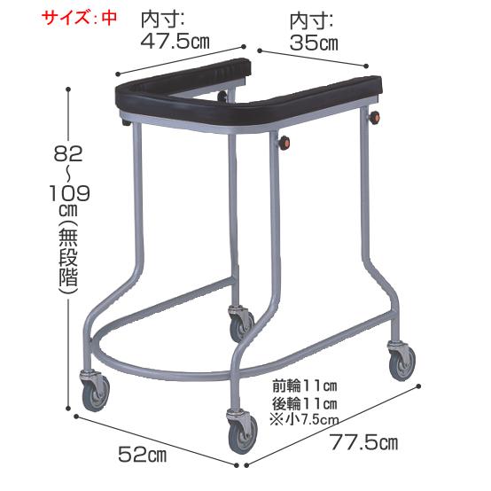 介護用品 アルコー3型 歩行器 リハビリ 歩行補助 高齢者用 hkz
