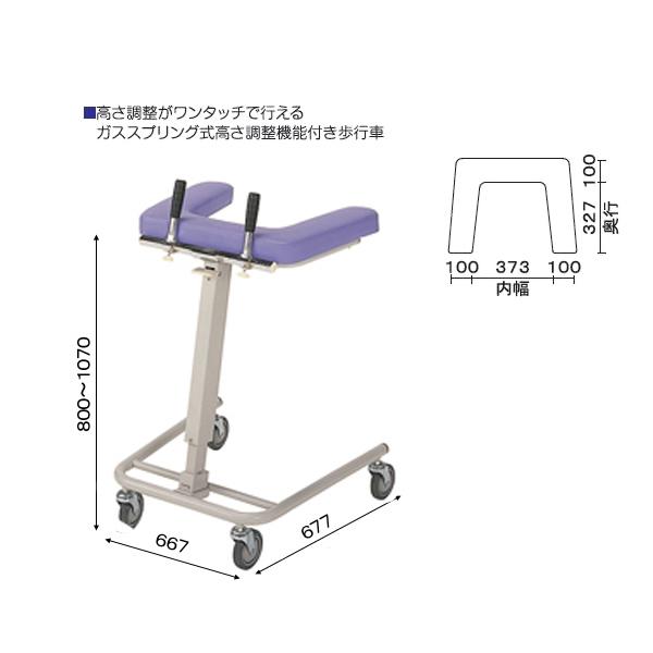 歩行器 介護用品 アルコー8型 グリップ付 星光医療器製作所 hkz