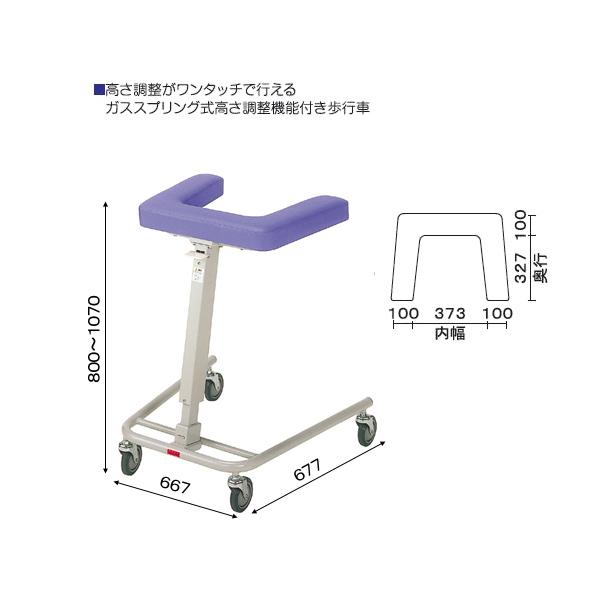 歩行器 介護 アルコー8型 星光医療器製作所 hkz リハビリ 歩行補助