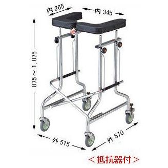 歩行器 介護用品 折りたたみ式 アルコー1S-T型 抵抗器付 リハビリ 高齢