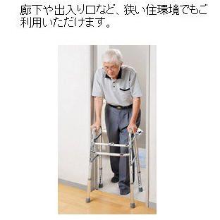 歩行器 介護 アルコー10型 100517 リハビリ 歩行車 歩行補助 高齢者用