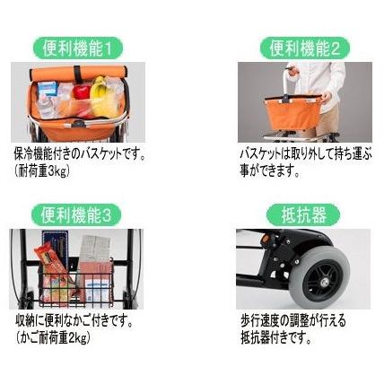 歩行器 介護 アルコーBW型S リハビリ 歩行車 歩行補助 高齢者用 hkz