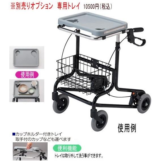 歩行器 介護 アルコーBW型S リハビリ 歩行車 歩行補助 高齢者用 hkz