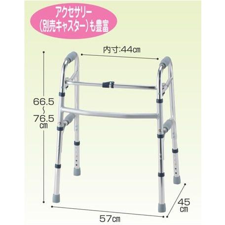 歩行器 介護 セーフティアームウォーカー SAWR リハビリ 歩行補助 高齢 