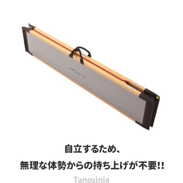 段差解消スロープ 段差スロープ 車椅子 スロープ 折りたたみ 1.75m ケアスロープ 長さ175cm 介護用品 車椅子スロープ 車いす バリアフリー ポータブルの画像