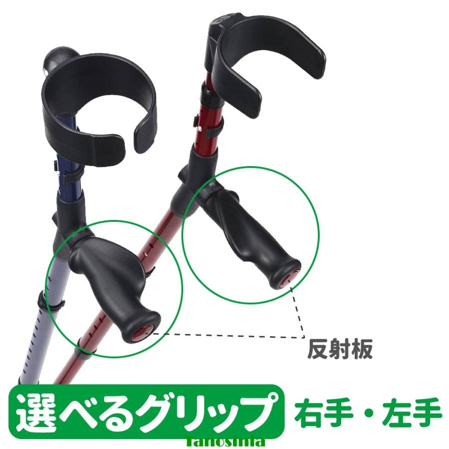 介護 高齢者 杖 一本杖 ステッキ ロフストランドクラッチ リハビリ杖