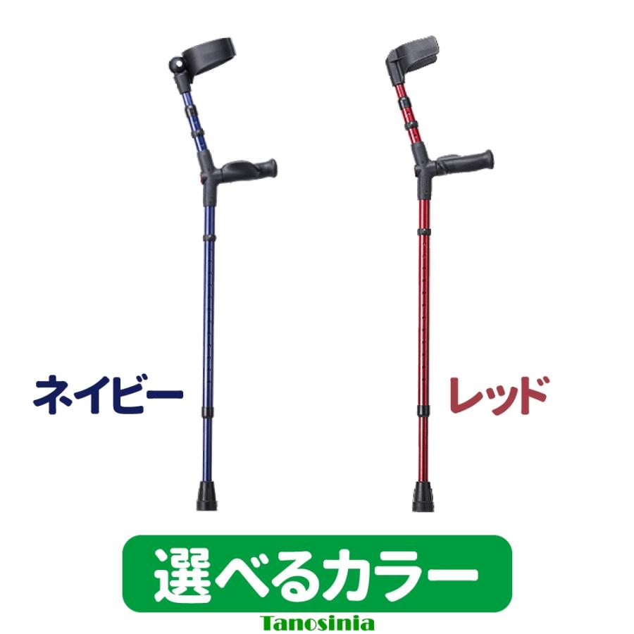 介護 高齢者 杖 一本杖 ステッキ ロフストランドクラッチ リハビリ杖