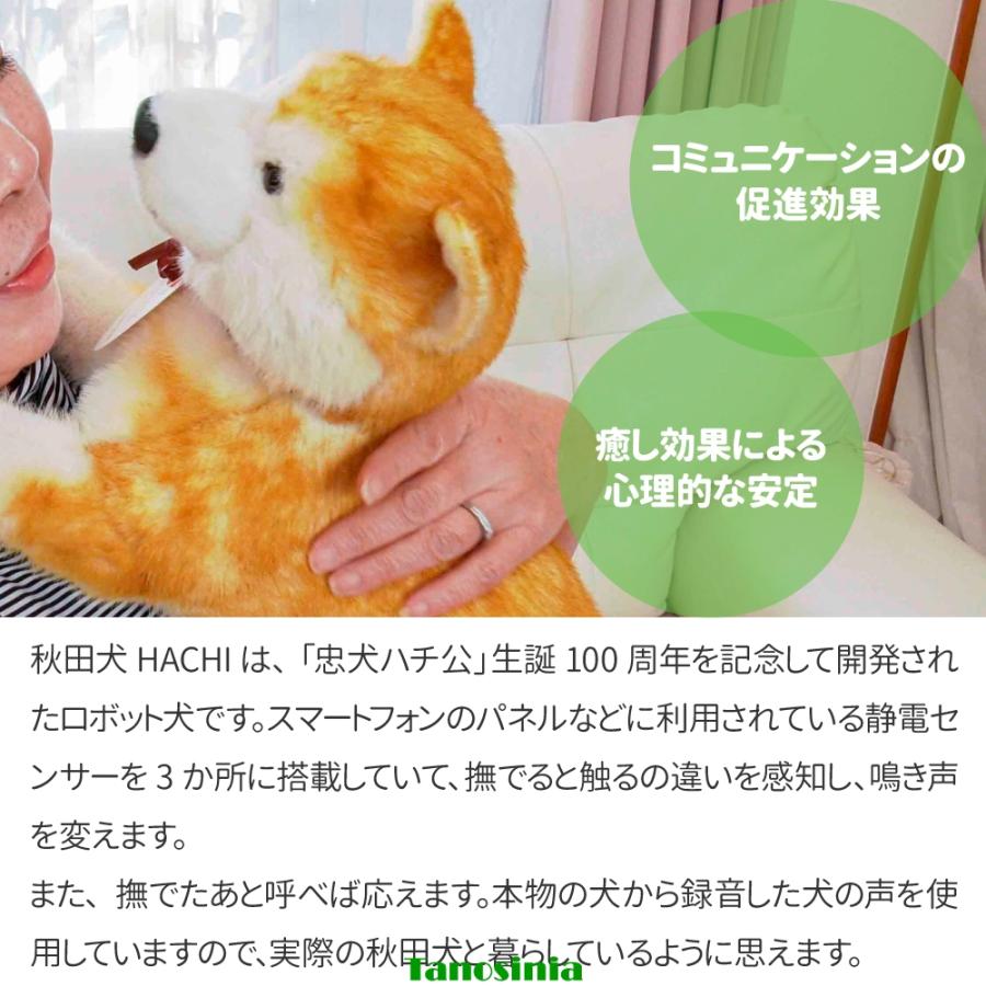 ぬいぐるみ 人形 癒し コミュニケーショントイ 犬 犬の声 犬好き
