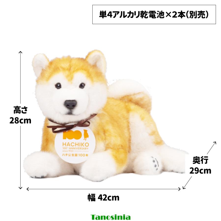 ぬいぐるみ 人形 癒し コミュニケーショントイ 犬 犬の声 犬好き