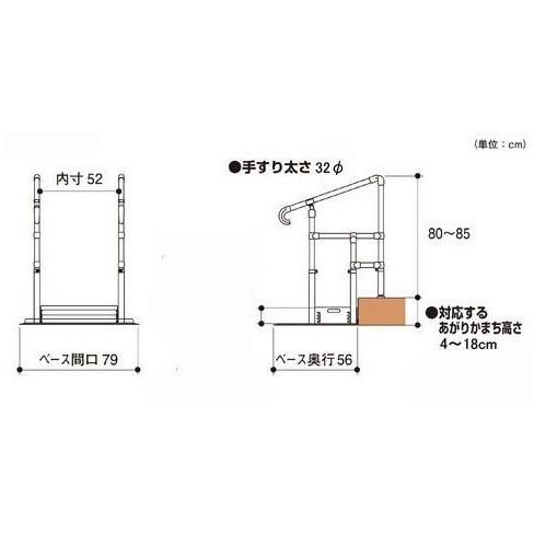 介護用品 手すり あがりかまち用たちあっぷ CKE-03MB 両手すり補助