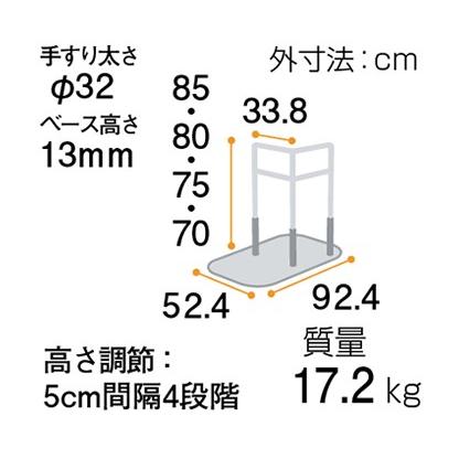 介護用品 立ち上がり補助 たちあっぷ CKA-13 L型形状 手すり 介助バー ...