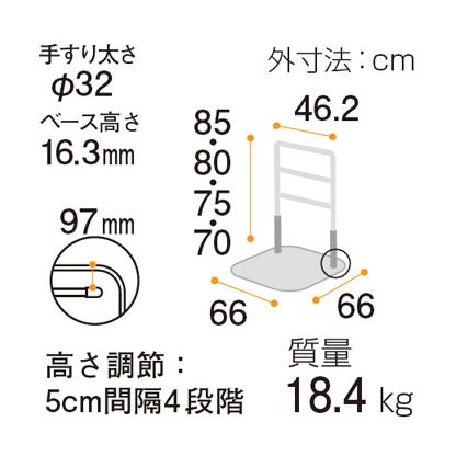 （法人あて大幅割引）たちあっぷII CKA-24 手すり 介助バー アシストポール 介護用品 立ち上がり補助 矢崎化工｜tanosinia｜02