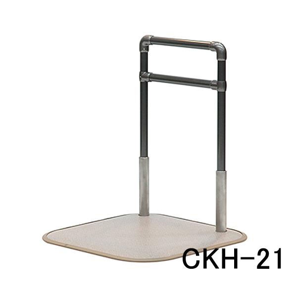 たちあっぷII コンパクトタイプ CKH-21 手すり 介助バー アシスト