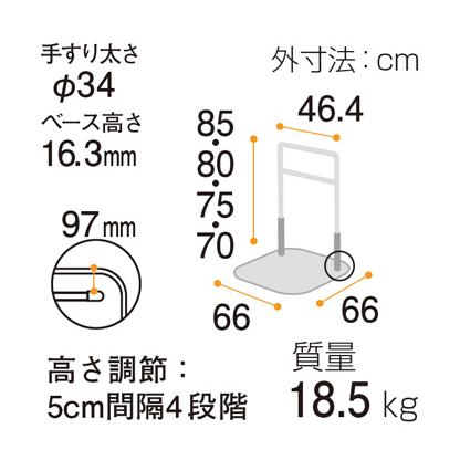 たちあっぷII コンパクトタイプ CKH-21 手すり 介助バー アシスト
