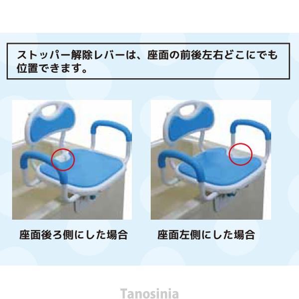 回転バスボード 極楽 BBK-002 介護用品 : タノシニア 介護用品・健康