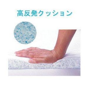 ハッピーそよかぜ アプリコット 床ずれ予防 体圧分散 蓐瘡予防 介護
