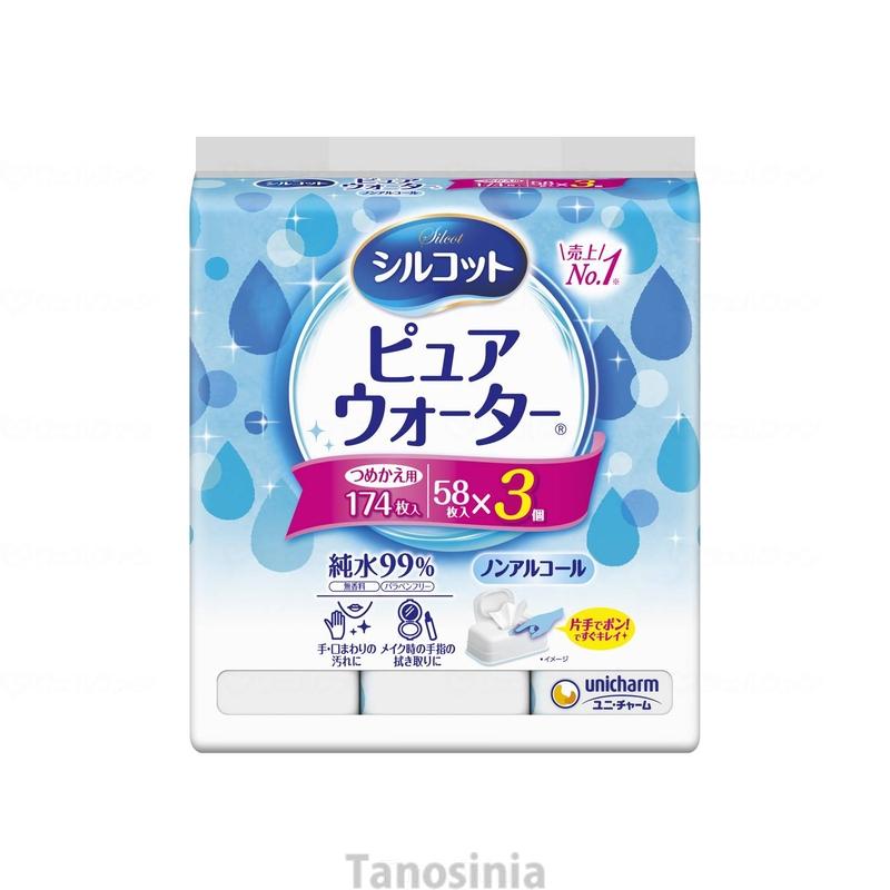 シルコットピュアウォーターウェットティッシュ詰替58枚×3個入 45879