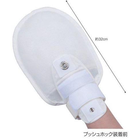 ソフトにぎっ手 1792 2個入りエンゼル 手袋 ミトン 介護用品