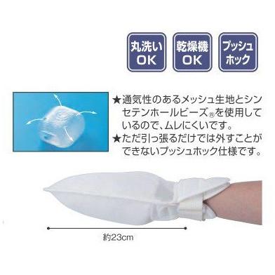 エンゼル ソフトにぎっ手（2個入） | 介護用品・福祉用品のアイケア