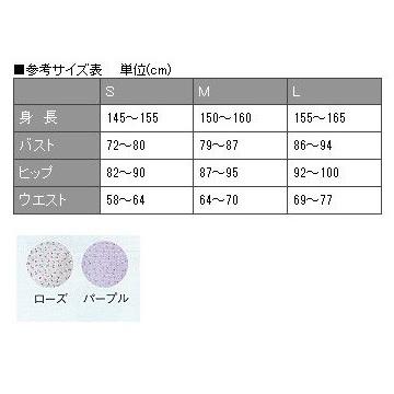 介護パジャマ 介護用寝間着 春夏向け 寝巻き 婦人用楽らくガーゼパジャマ半袖 No.900 神戸生絲｜tanosinia｜04