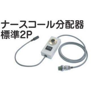 ナースコール連動 徘徊センサーマット ふむナールlw 標準分配器セット 徳器技研工業 Ue934061 介護用品 福祉用具 健康スポーツ用品のタノシニア 通販 Yahoo ショッピング