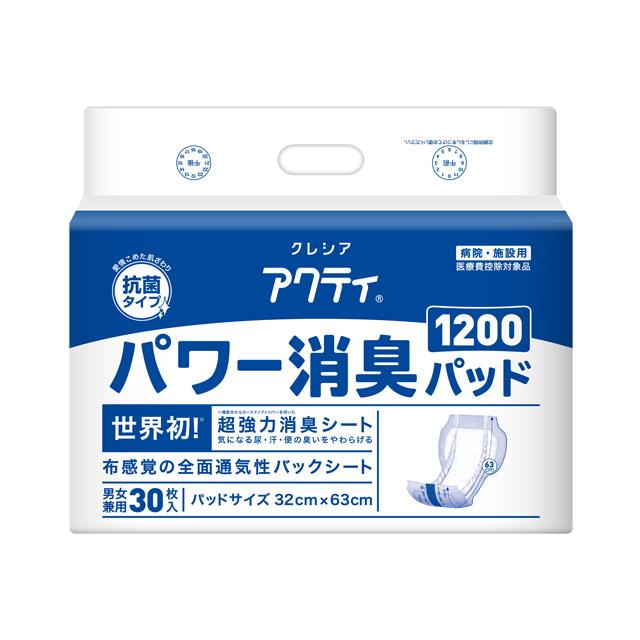 日本製紙クレシア 業務用 アクティ パワー消臭パッド1200 84711 30枚