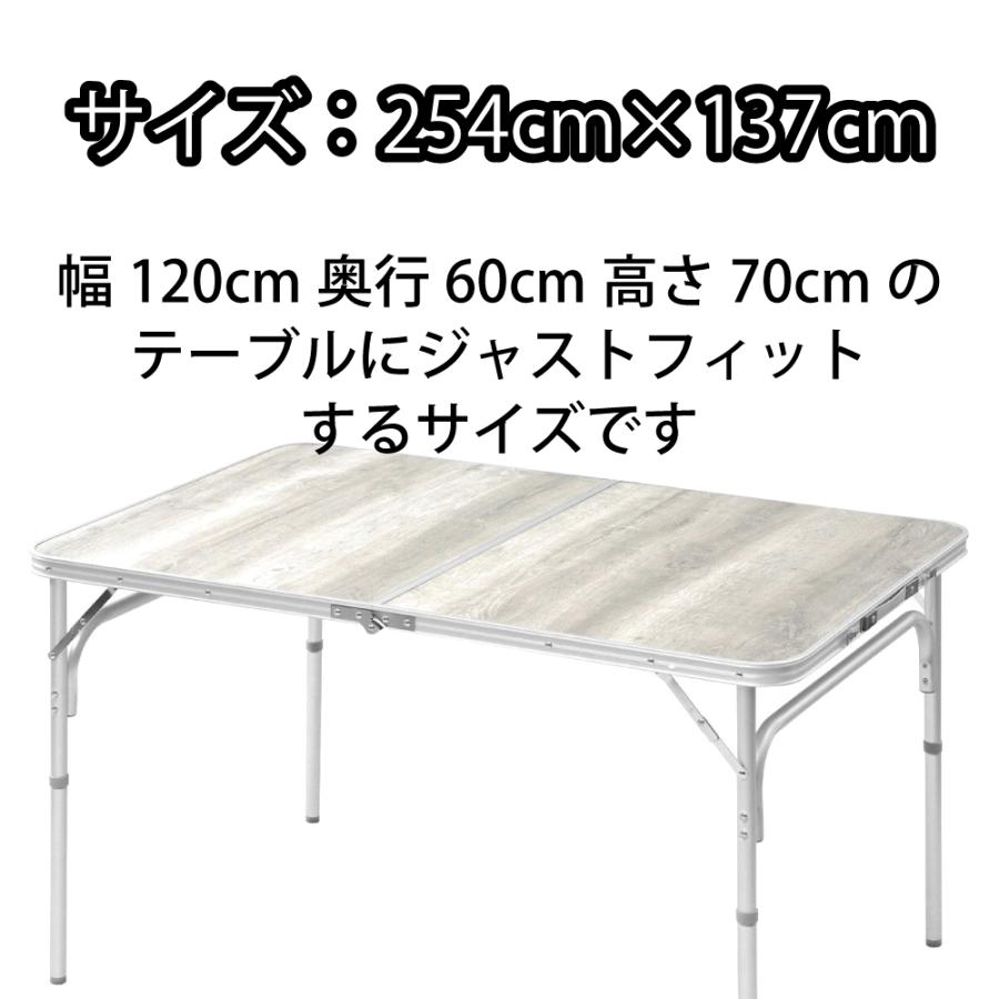 オリジナルデザインテーブルクロス（平型）2540mm×1370mm　めだか 多肉植物 イベント フリマ |  | 01