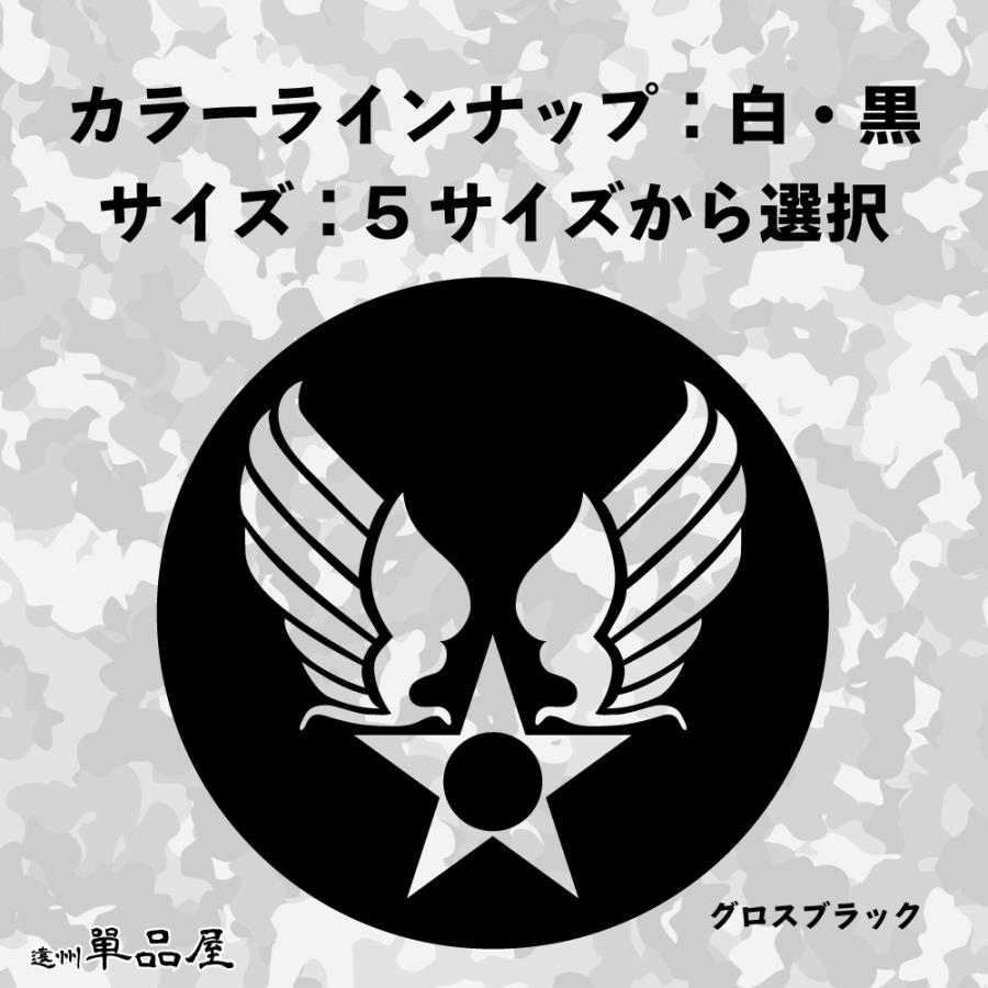 アーミー風カッティングシート『イーグル』 オリジナル jeep 自動車に 