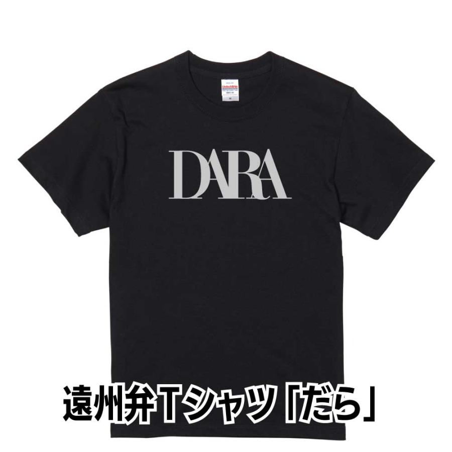 ［激レア］UNITED ユナイテッド Tシャツ ブラック 80s ジャパメタ United Athle（ユナイテッドアスレ） 遠州弁Tシャツ【だら
