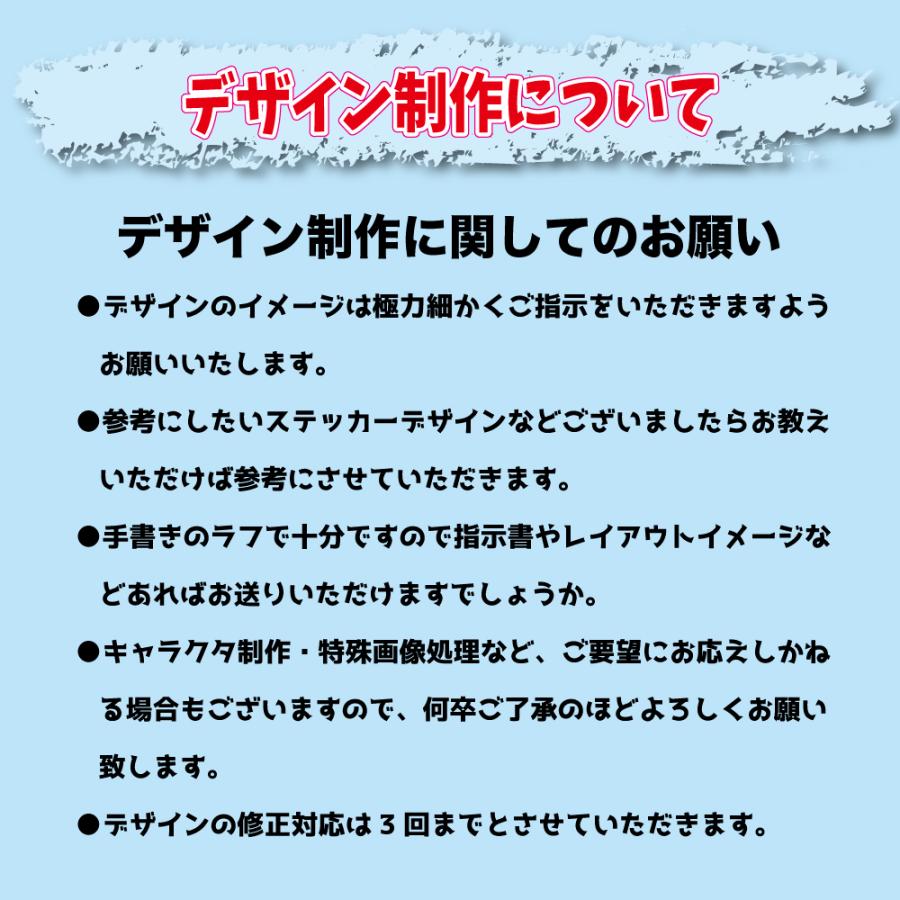 エコノミータイプオリジナル屋外ステッカー制作 1枚サイズ縦横5センチ 