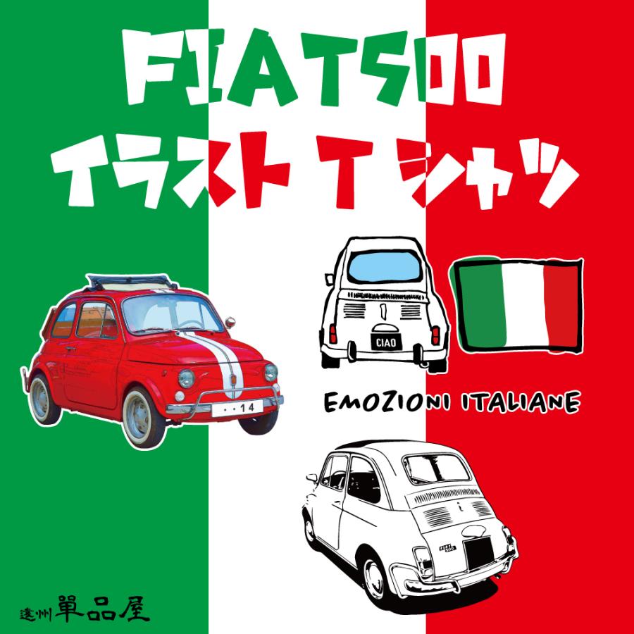 フィアットイラストtシャツ 大人用 フィアット フィアット好きに 1枚から ギフト プレゼント 趣味 車 イタリア Fiat500 送料無料 Fiat Tshirt 単品屋ヤフーショップ 通販 Yahoo ショッピング
