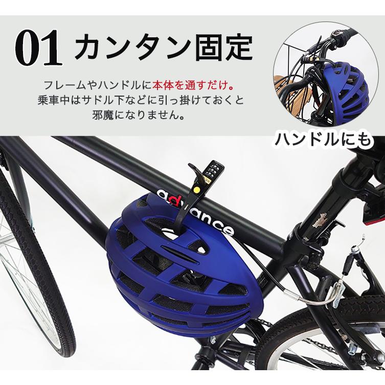 ゆうパケット送料無料 ヘルメットホルダー 自転車 ヘルメット