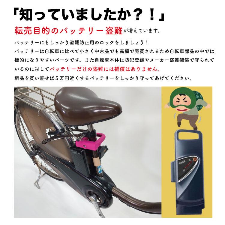 Panasonic パナソニック(Panasonic) ミニU型ロック [ブラック Panasonic パナソニック(Panasonic) ミニU型ロック [ブラック