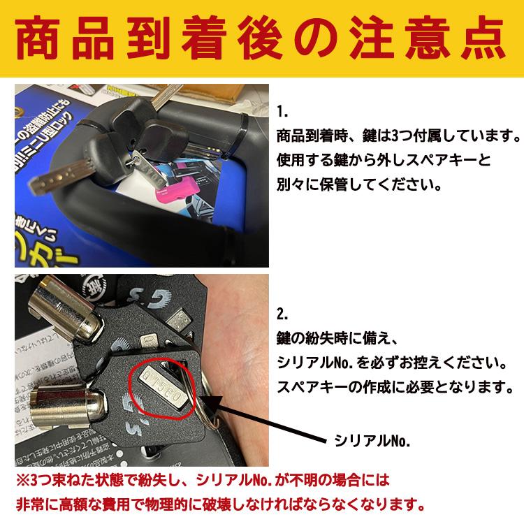 Panasonic パナソニック(Panasonic) ミニU型ロック [ブラック Panasonic パナソニック(Panasonic) ミニU型ロック [ブラック