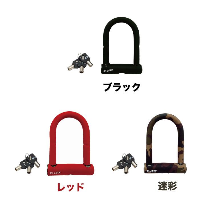 極太 自転車バッテリーロック バッテリー盗難対策 電動アシスト 極太 自転車バッテリーロック バッテリー盗難対策 電動アシスト