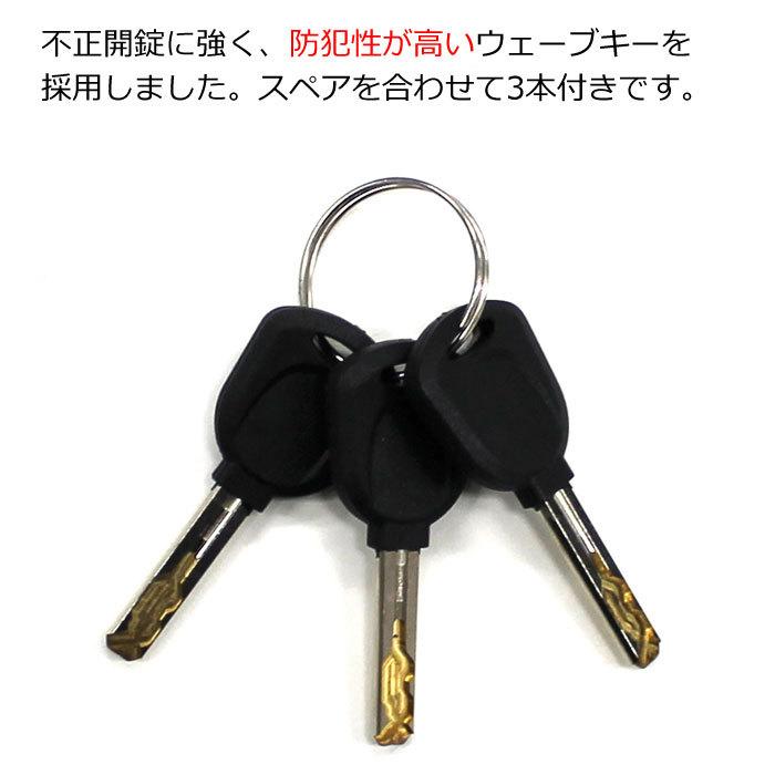 送料無料 ジョイントワイヤーロック G226w 10 Gorin 鍵は防犯性の高いウェーブキー 4層構造で丈夫な自転車のワイヤーロック 鍵 錠 自転車グッズのキアーロ 通販 Yahoo ショッピング