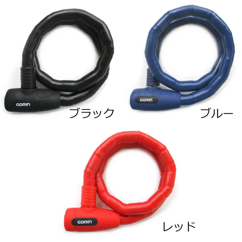 電動アシスト車用ジョイントワイヤーロック G229W バッテリーと車輪や