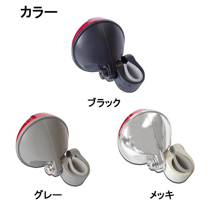 シートステー取付用リアリフレクター RR-165-BS3R RR-165-GS3R RR-165
