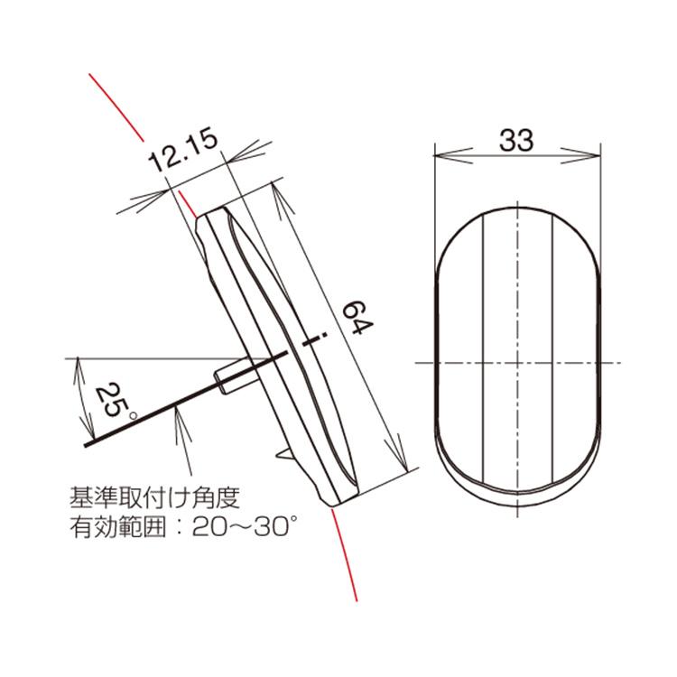 2個までゆうパケット〕JIS規格適合品 泥除け用リアリフレクター RR-C1