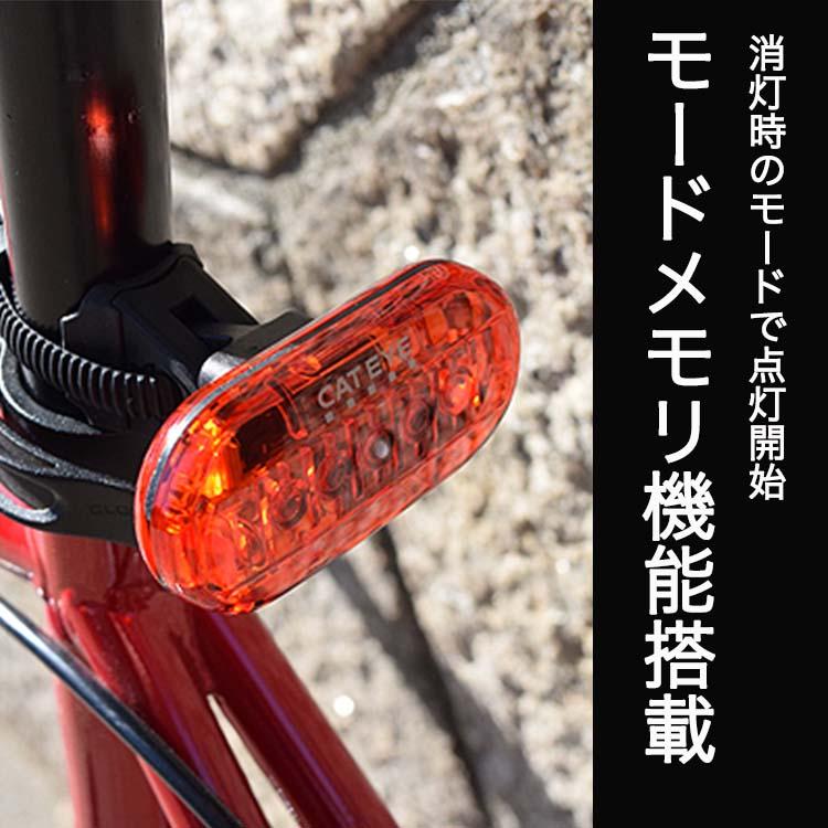 自転車ライト CATEYE(キャットアイ) LEDテールライト omni5(オムニ5) TL-LD155R シートポスト シートステー 後付け用｜tanpopo｜05