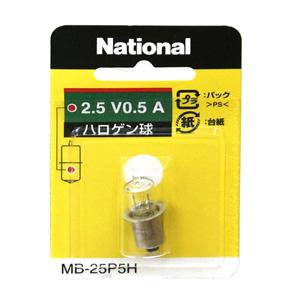 [1個までゆうパケット送料250円]【取寄せ】ナショナル　ハロゲン球　2.5V-0.5A　1個入り｜tanpopo