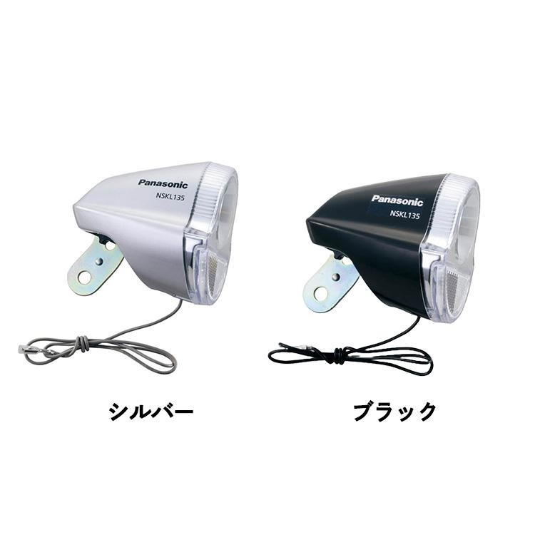 Schmidt Edelux ハブダイナモ用ライト 【付属品込み・点灯確認済】 SCHMIDT 
