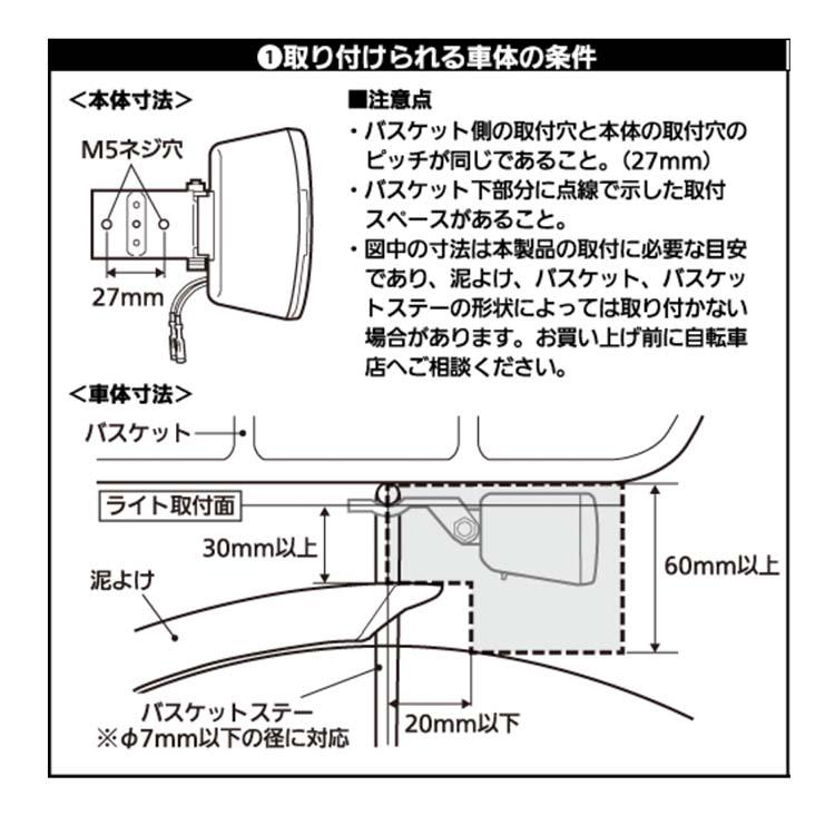 自転車ライト LED ハブダイナモ専用ライト パナソニック NSKL146 ブラック シルバー 前照灯 自動点灯消灯 2000cd 1700cd｜tanpopo｜05