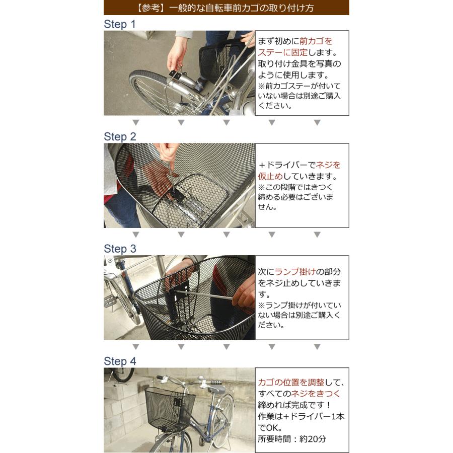 自転車用ステンレス角型カゴ SST-416YS 自転車の前かご 自転車用前カゴ