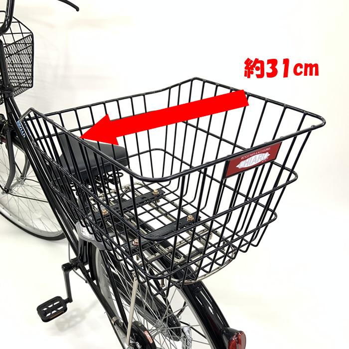 自転車用 ワイヤー後カゴ FH-364 自転車用後ろカゴ 自転車の後カゴ 後